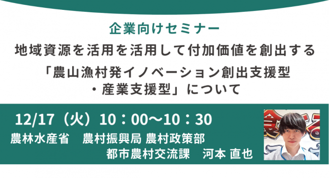 株式会社カルティブのプレスリリース画像