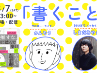 株式会社内外出版社のプレスリリース画像