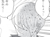 お互いの恋愛の悩みが一緒だった時に芽生える感情【裸足のせいめい #13】