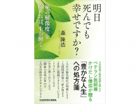株式会社天才工場のプレスリリース画像