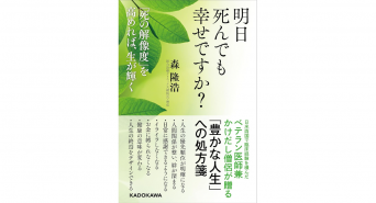株式会社天才工場のプレスリリース画像