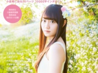 「B.L.T.VOICE GIRLS vol.26」