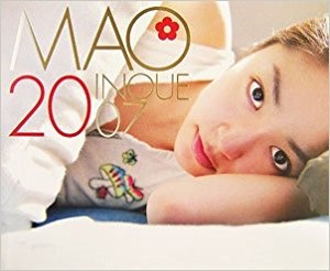 「写真集 井上真央2007」より