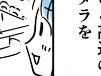 「人に言わないでね」　母の〝ちょっと変わった趣味〟に、子から衝撃の一言