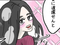 み、魅力がすごい……!!!　45歳独身女性の“カッコ良すぎる幸福論”が刺さりすぎた【ないものねだりの女達。 #623】