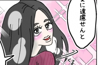 み、魅力がすごい……!!!　45歳独身女性の“カッコ良すぎる幸福論”が刺さりすぎた【ないものねだりの女達。 #623】