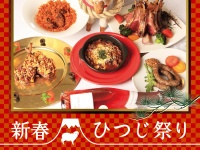株式会社　宮下企画のプレスリリース画像