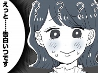 告白のタイミングを逃しまくる男性の言動【恋愛こじらせ女が相席施設で運命の人と出会った話 #25】