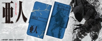 (C)桜井画門・講談社／亜人管理委員会