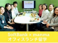 株式会社manmaのプレスリリース画像