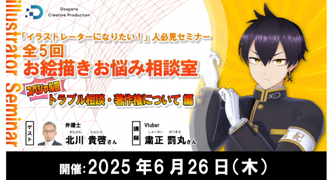 株式会社サードウェーブのプレスリリース画像