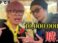 スカイピース公式ユーチューブチャンネルより　https://www.youtube.com/@Skypeace