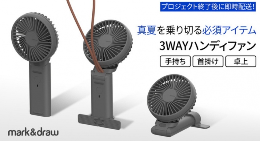 株式会社ヤベツジャパンのプレスリリース画像