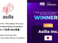 株式会社アジラのプレスリリース画像