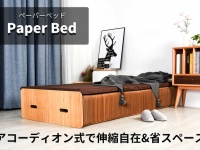 株式会社UIのプレスリリース画像