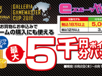 株式会社サードウェーブのプレスリリース画像