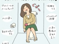 息抜きだけじゃなくバストアップ体操まで!?　女がトイレの個室で「こっそり」やっていること【イラストコラム】