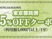 クーポンイメージ