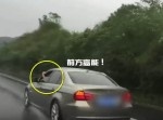 “人力◯◯◯◯”は罰金刑！　警察がＢＭＷを停車させた理由にビックリ