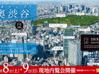 株式会社トーシンパートナーズのプレスリリース画像