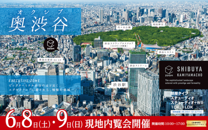 株式会社トーシンパートナーズのプレスリリース画像