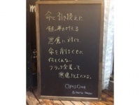言われてみれば...（画像は木賃ふくよしwb_opus_1さん