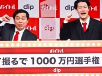 霜降り明星・せいや、粗品