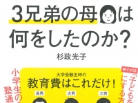 株式会社大和書房のプレスリリース画像