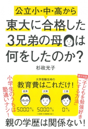 株式会社大和書房のプレスリリース画像
