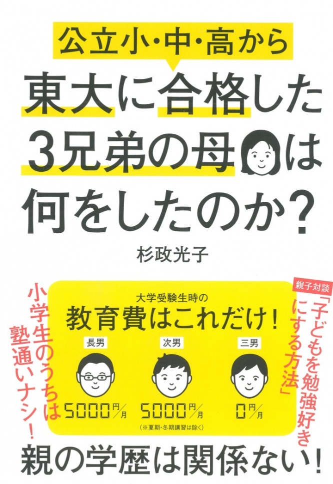 株式会社大和書房のプレスリリース画像