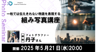 株式会社サードウェーブのプレスリリース画像