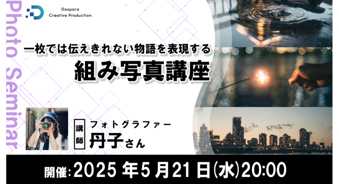 株式会社サードウェーブのプレスリリース画像