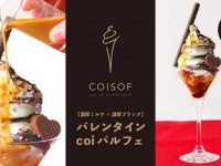 株式会社favyのプレスリリース画像