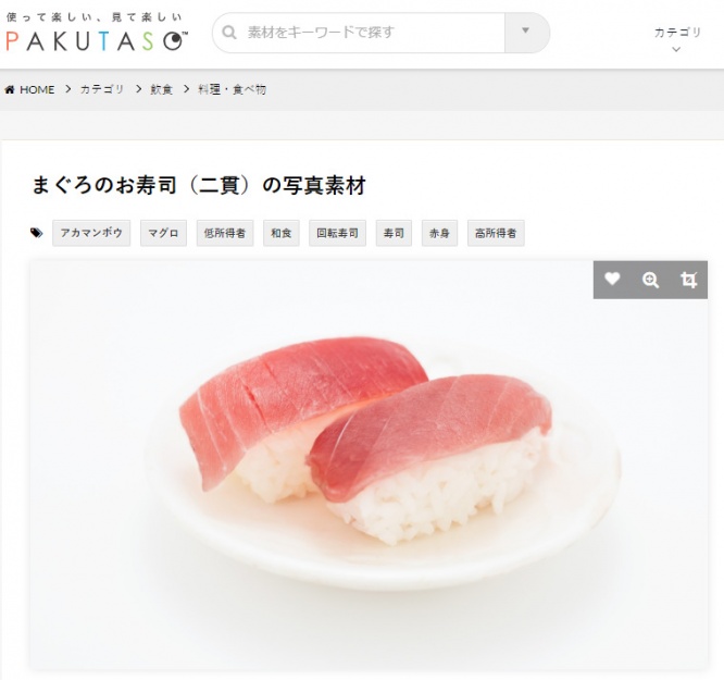 まぐろ