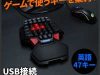 株式会社ドスパラのプレスリリース画像