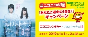 株式会社レンタスのプレスリリース画像