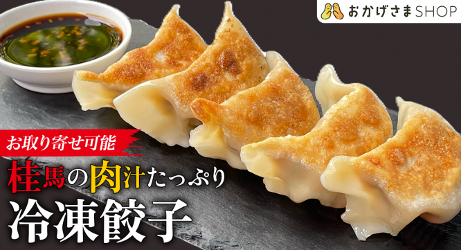 Potatoのプレスリリース画像