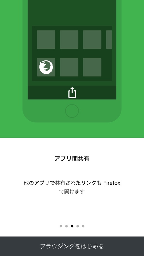 Firefox