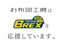株式会社コバックスのプレスリリース画像