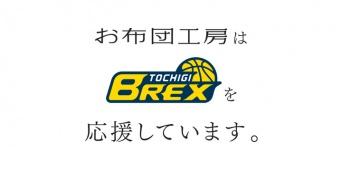 株式会社コバックスのプレスリリース画像