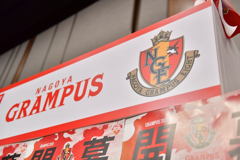 名古屋グランパス