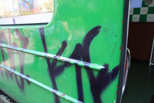 落書きを落としたあと