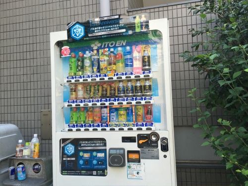 Ingress