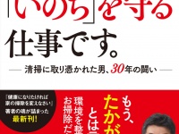 辰巳出版株式会社のプレスリリース画像