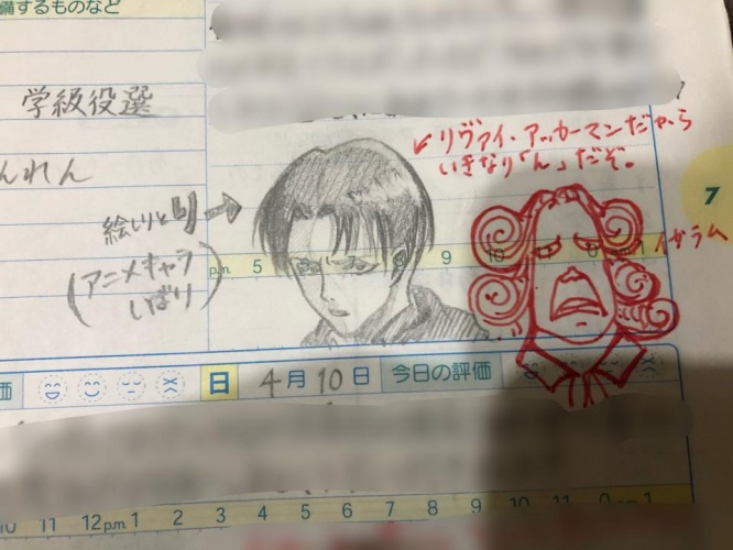 「進撃の巨人」のリヴァイ（・アッカーマン）と「ワンピース」のイガラム。「ん」は、担任が見逃してくれたよう