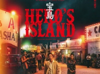 妻夫木聡×広瀬すず×窪田正孝×永山瑛太　映画『宝島』　特報映像＆最新ビジュアル3種解禁！！