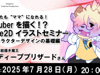 株式会社サードウェーブのプレスリリース画像