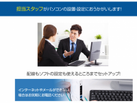 株式会社ドスパラのプレスリリース画像