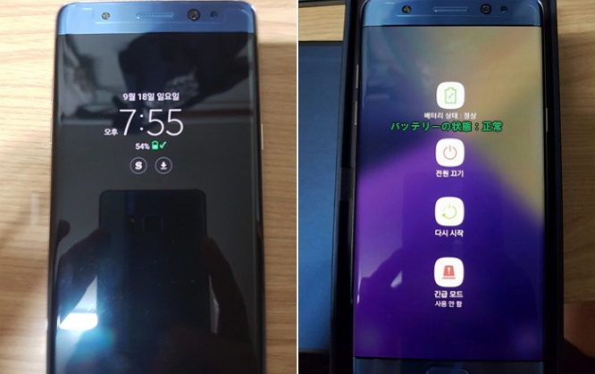 Galaxy Note 7