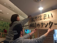 有限会社すみれ建築工房のプレスリリース画像